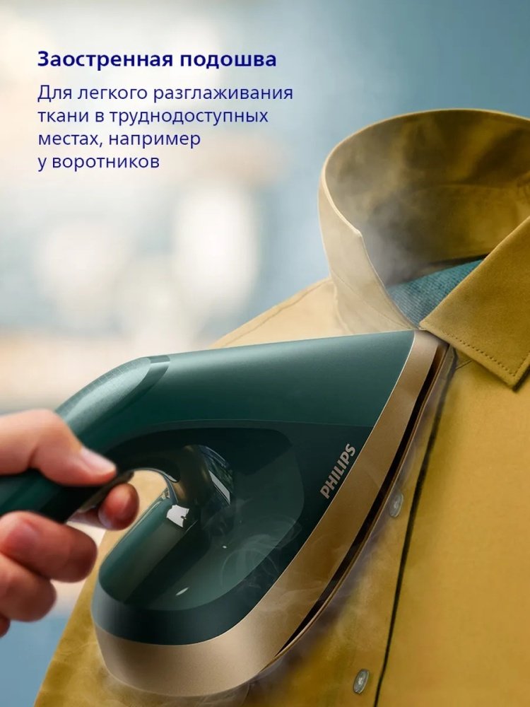 Гладильная система Philips AIS6020/70 темно-зеленый, изумрудный купить,189990