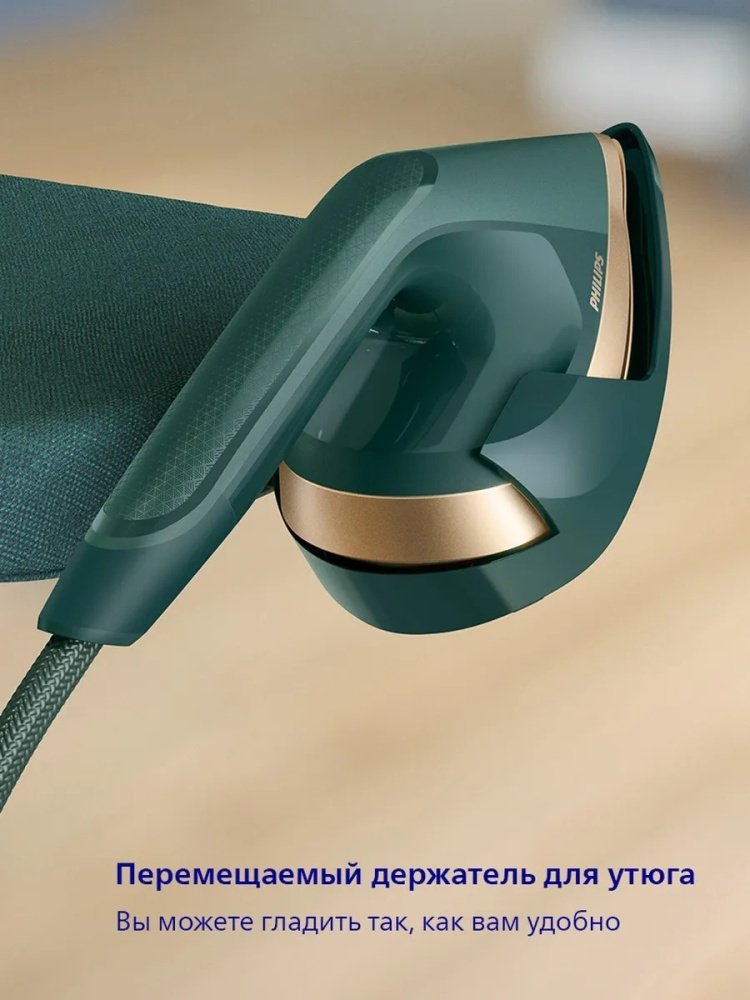 Гладильная система Philips AIS6020/70 темно-зеленый, изумрудный купить,189990