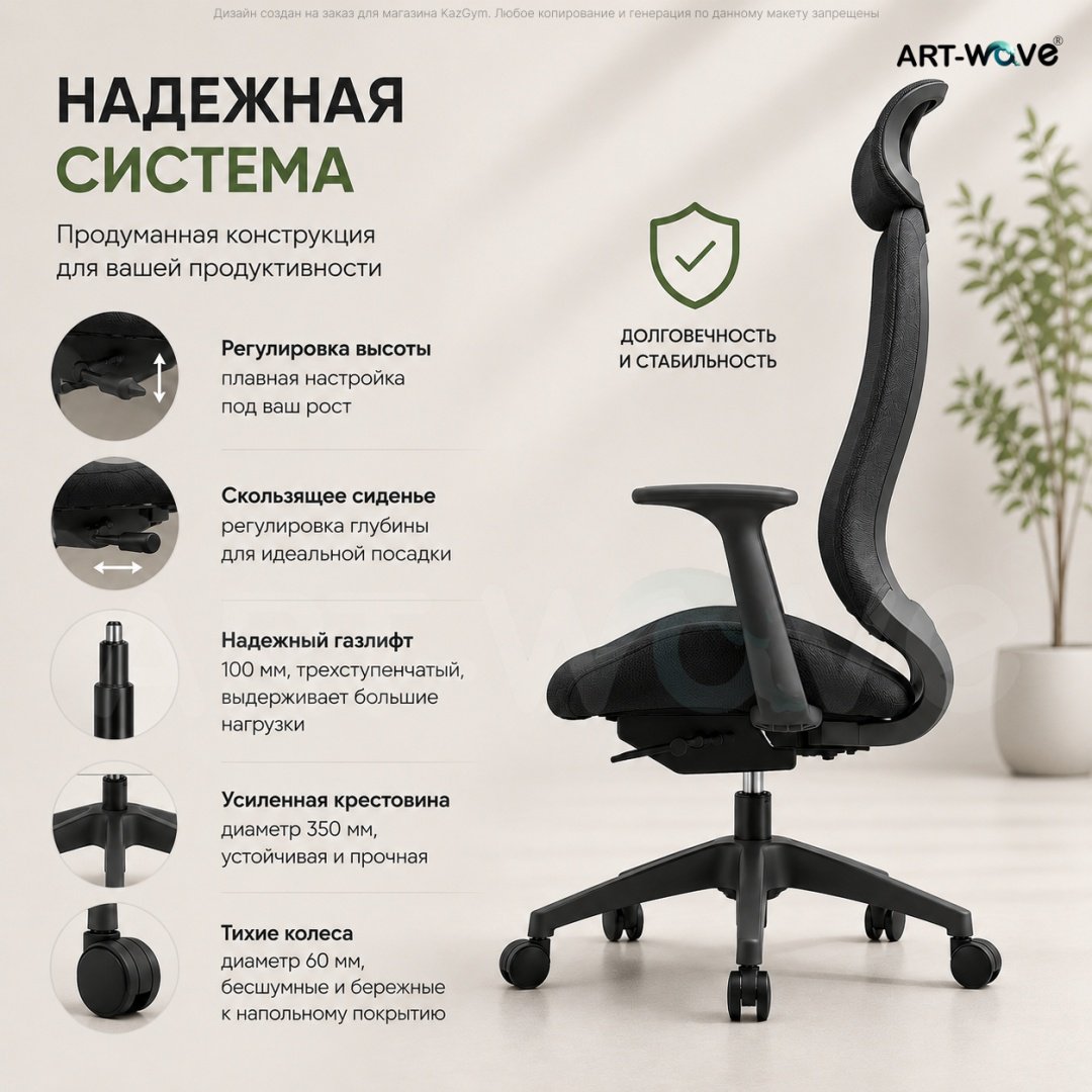 Офисное кресло ART-Wave YC-61, черный купить,78990