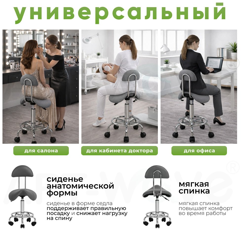 ART-Wave стул HZ6001-GY серый 40х60 см