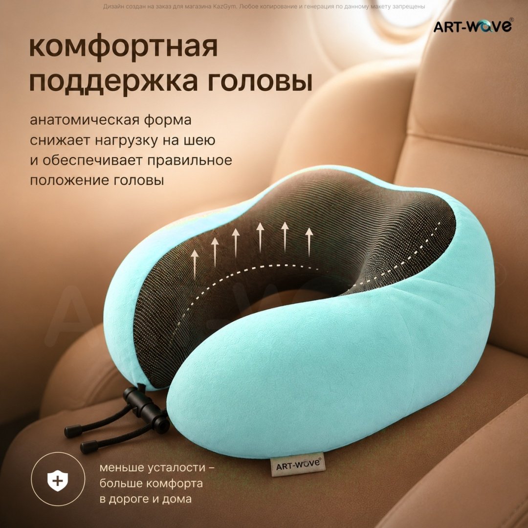 Подушка ART-Wave PL01-blue голубой