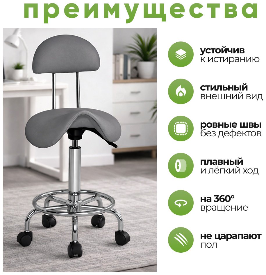 ART-Wave стул HZ6001-GY серый 40х60 см