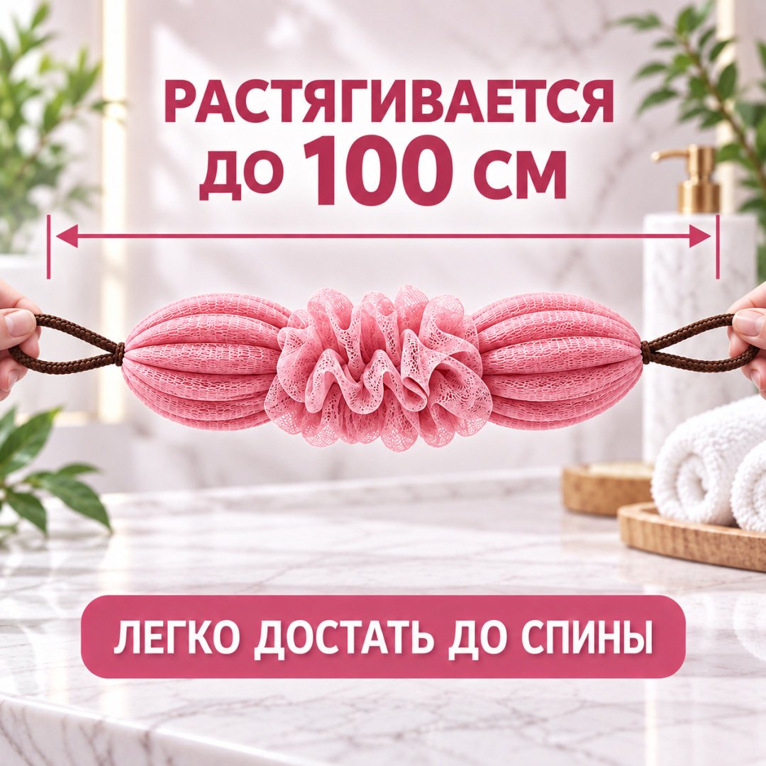 ART-Wave мочалка для тела, универсальное розовый 1 шт