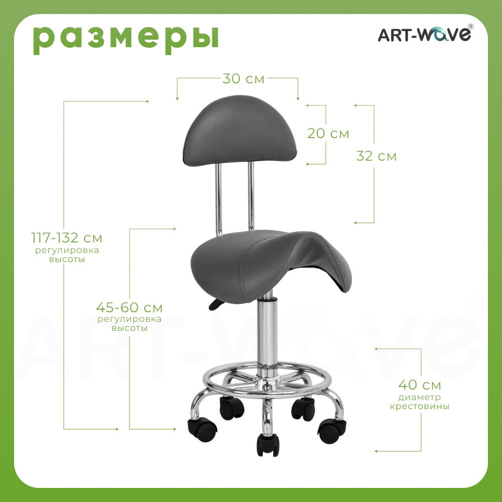 ART-Wave стул HZ6001-GY серый 40х60 см