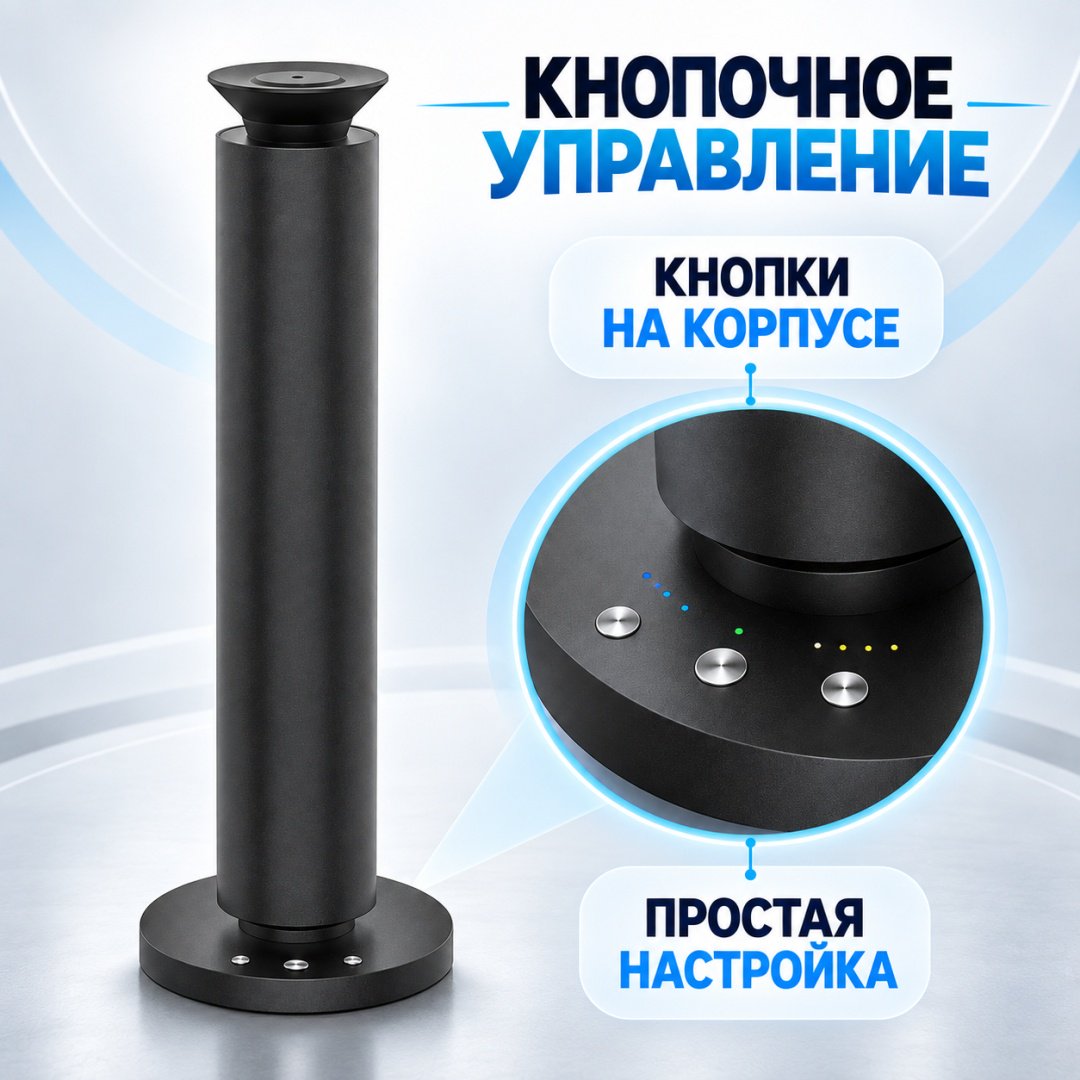 Электродиффузор ART-Wave цитрусовый, свежий, белый чай 100 мл купить,NaN