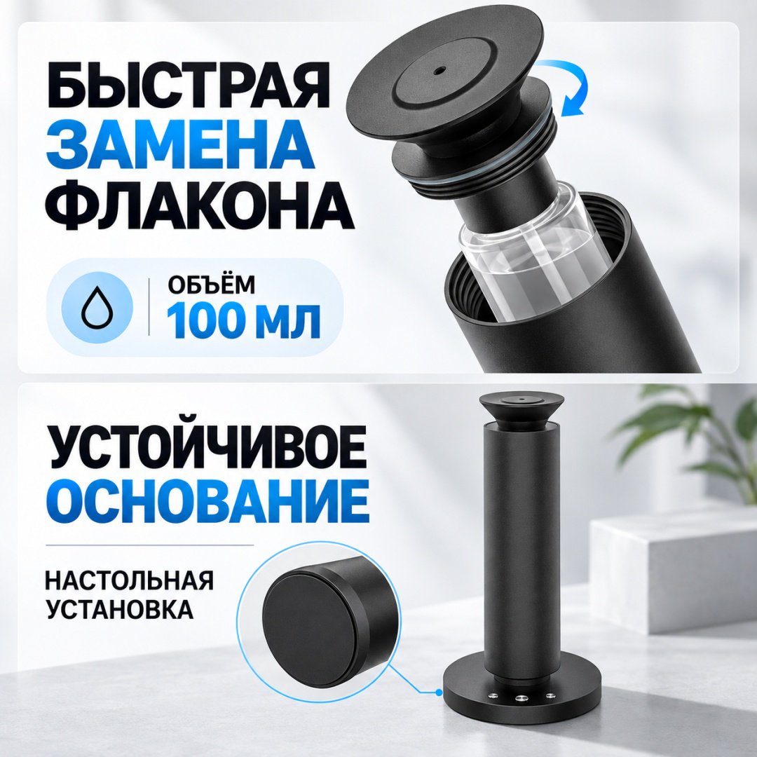 Электродиффузор ART-Wave цитрусовый, свежий, белый чай 100 мл купить,NaN