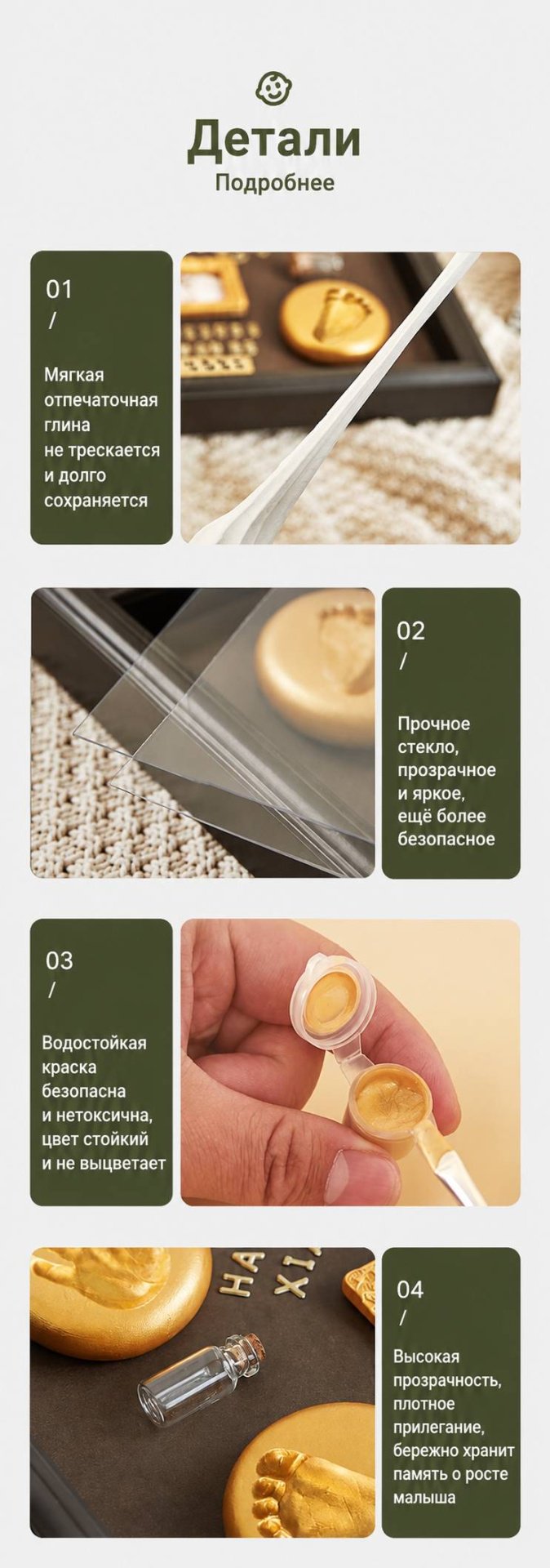 Наборы для слепков белый