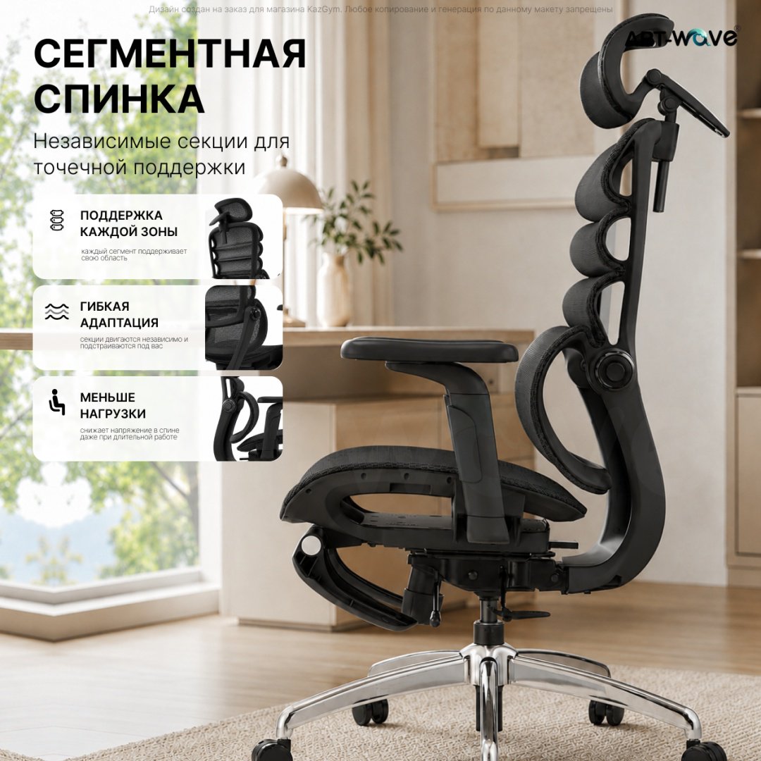 Офисное кресло ART-Wave K3-05, черный купить,89990