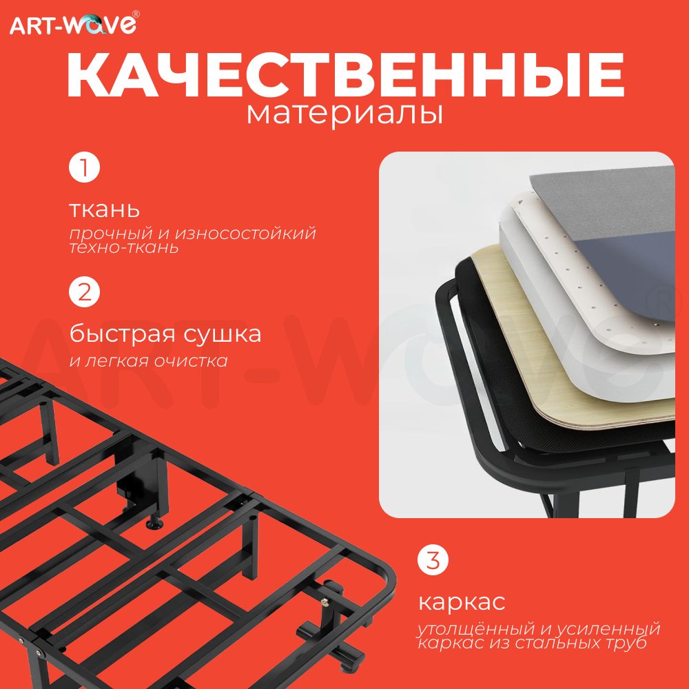 Раскладушка ART-Wave 80х190 см с матрасом, черный, серый