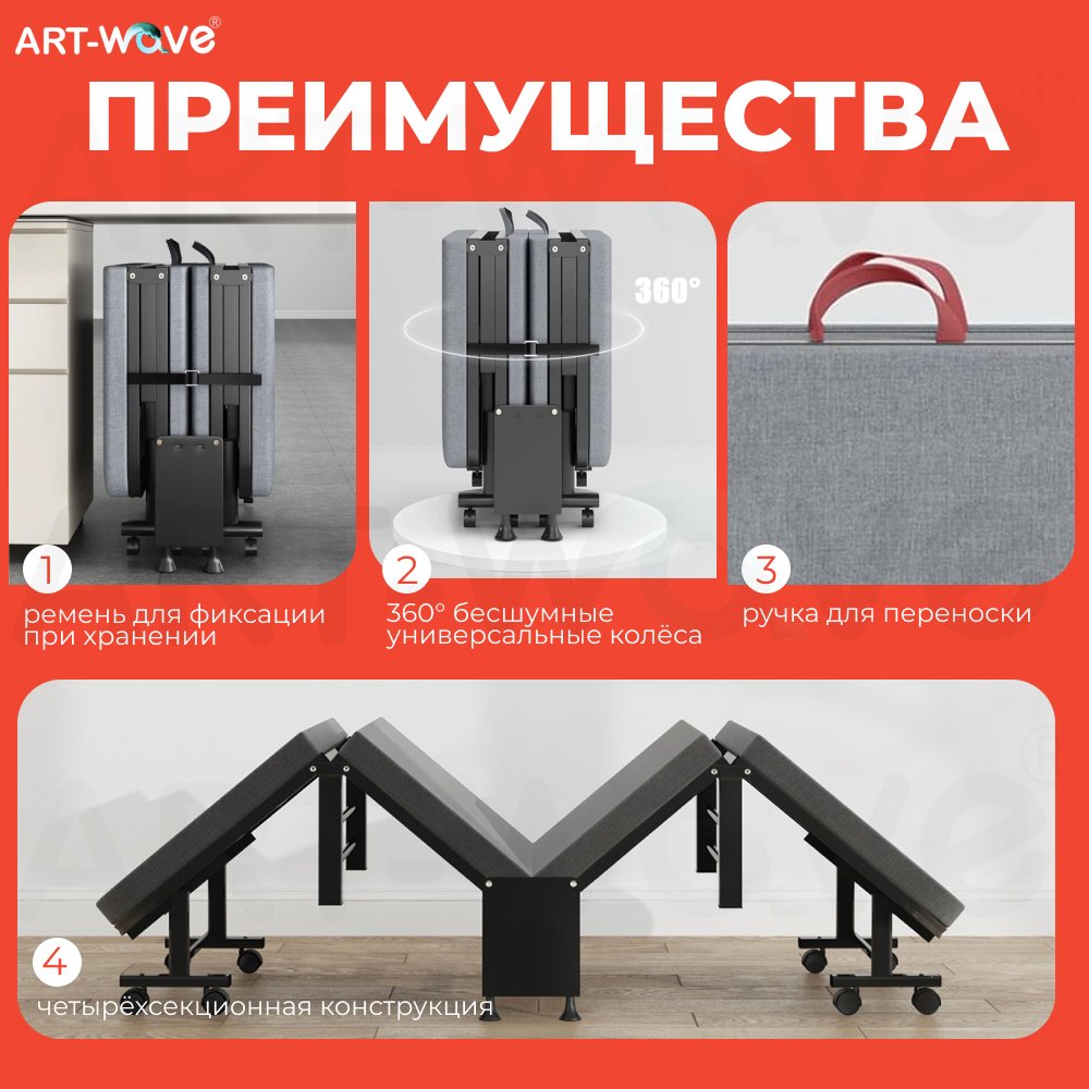 Раскладушка ART-Wave 80х190 см с матрасом, черный, серый