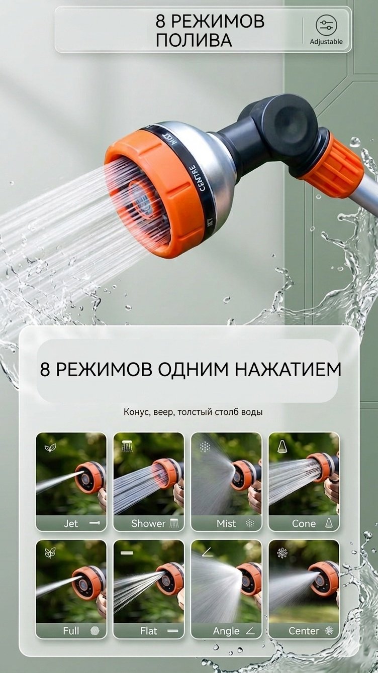 Штанга-распылитель ART-Wave PH-A-03 D: 3/4 (19 мм), режимов полива: 8, 1 шт