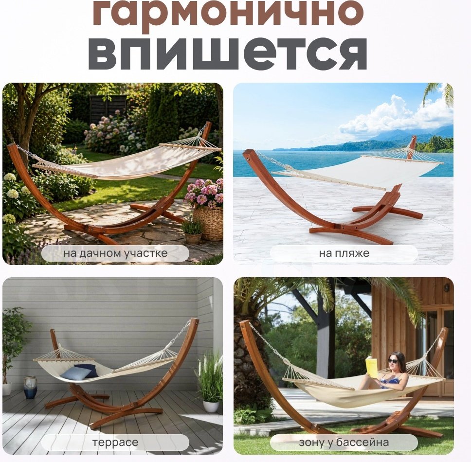 Гамак ART-Wave до 150 кг, хлопок