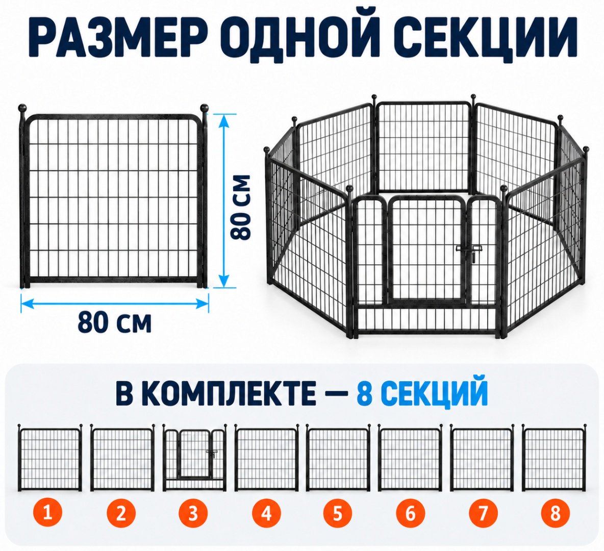 ART-Wave вольер PP-80x80-8-BK черный