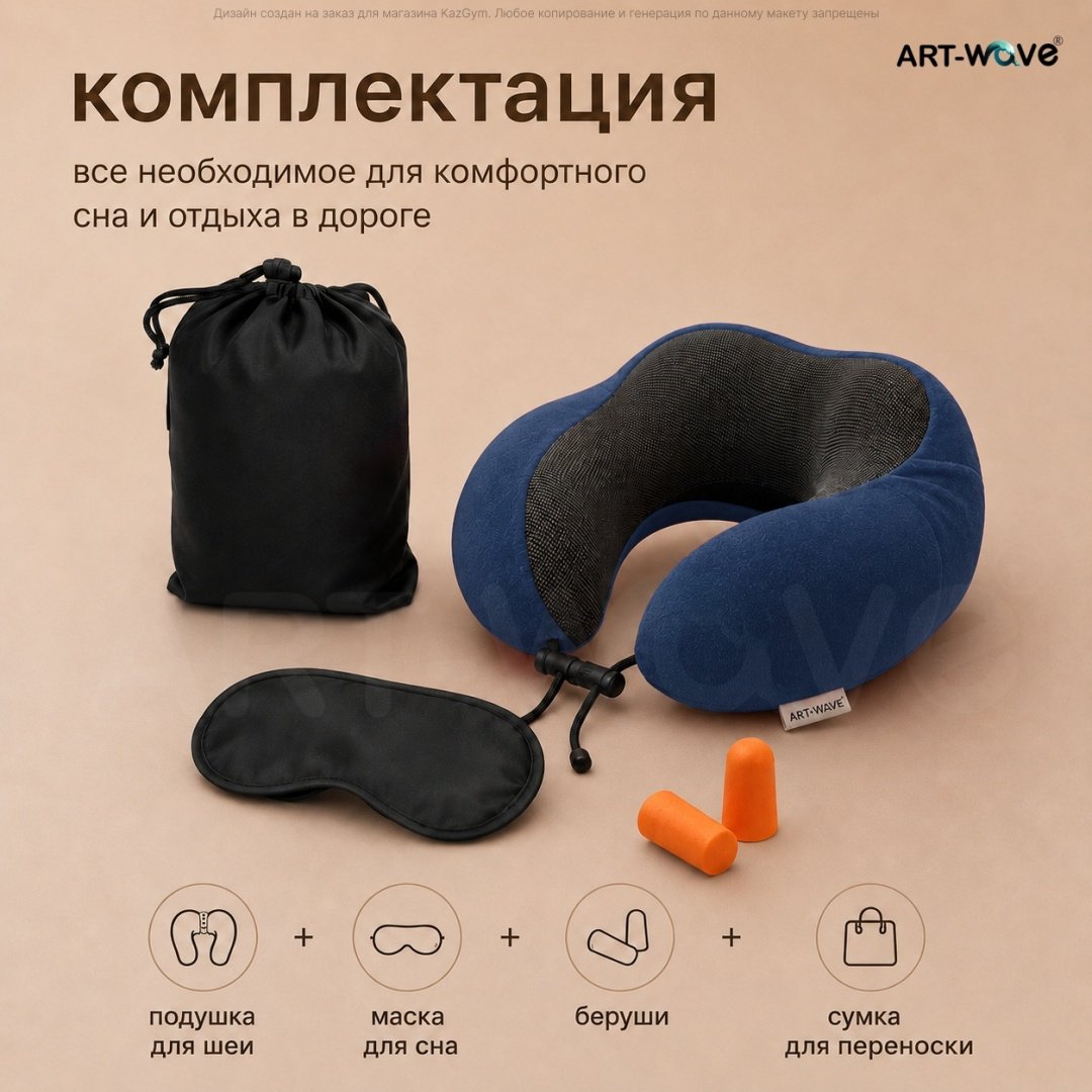 Подушка ART-Wave PL01-navy синий