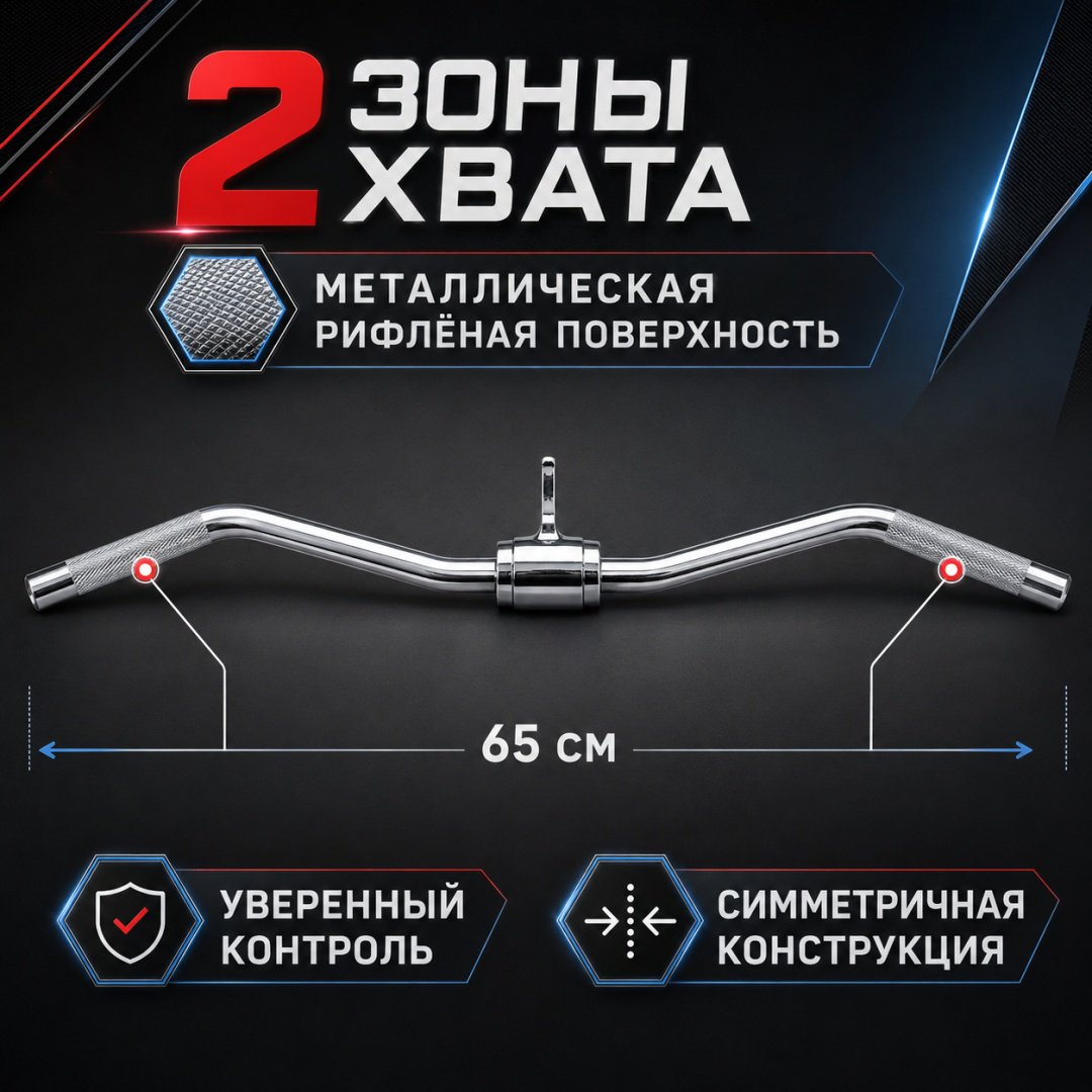 Дополнительное оборудование для тренажеров ART FiT AB-14 рукоятка для тяги
