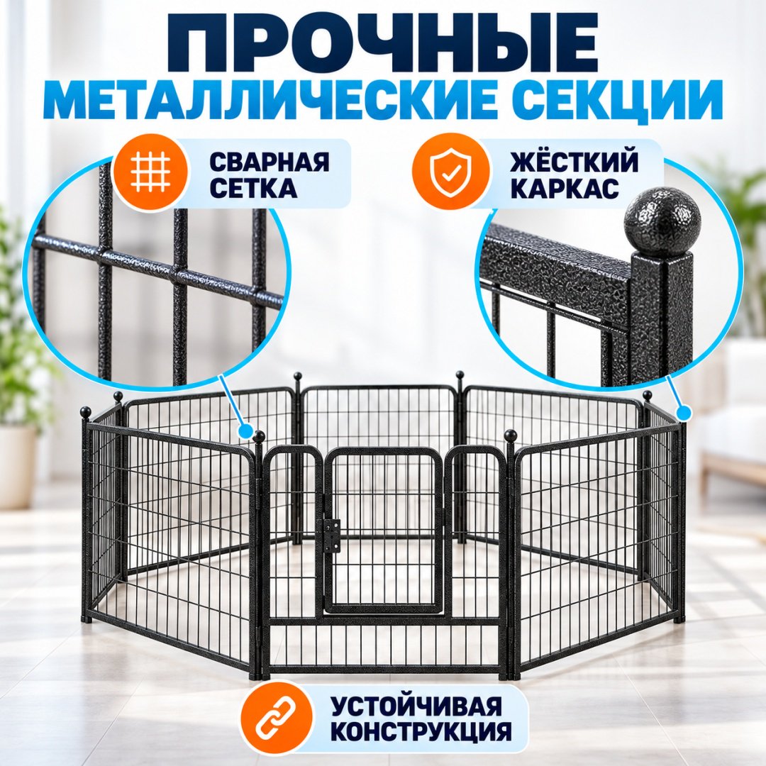 ART-Wave вольер PP-80x80-8-BK черный