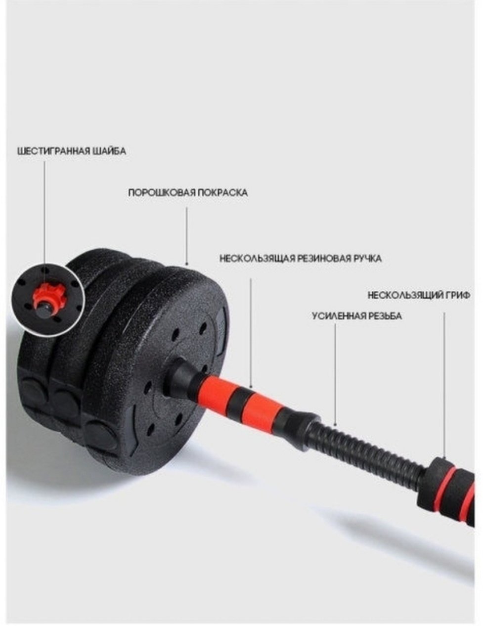 Набор гантелей PROFI-FIT разборная 10 кг