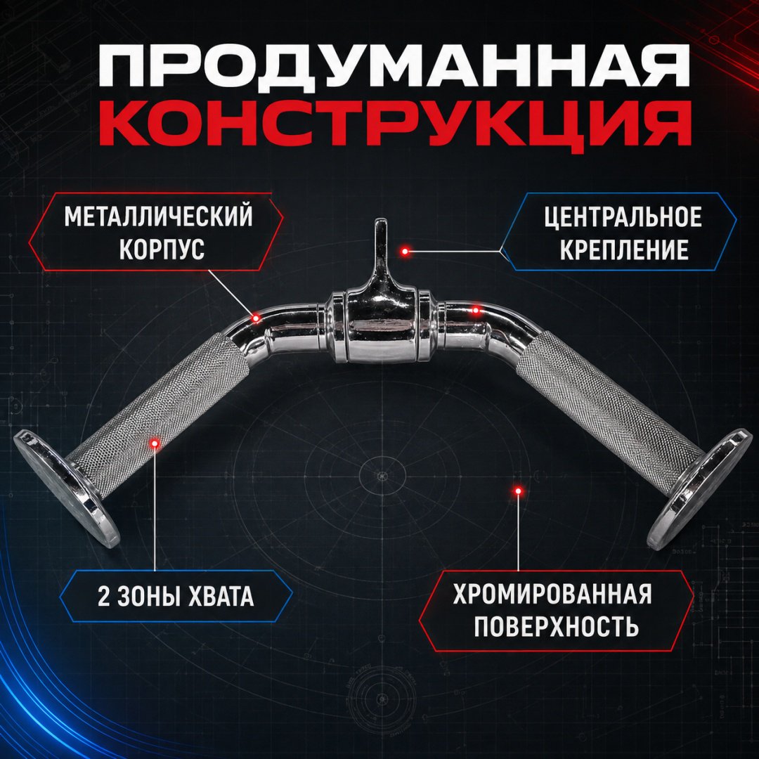 Дополнительное оборудование для тренажеров ART FiT AB-16 рукоятка для тяги купить,9990