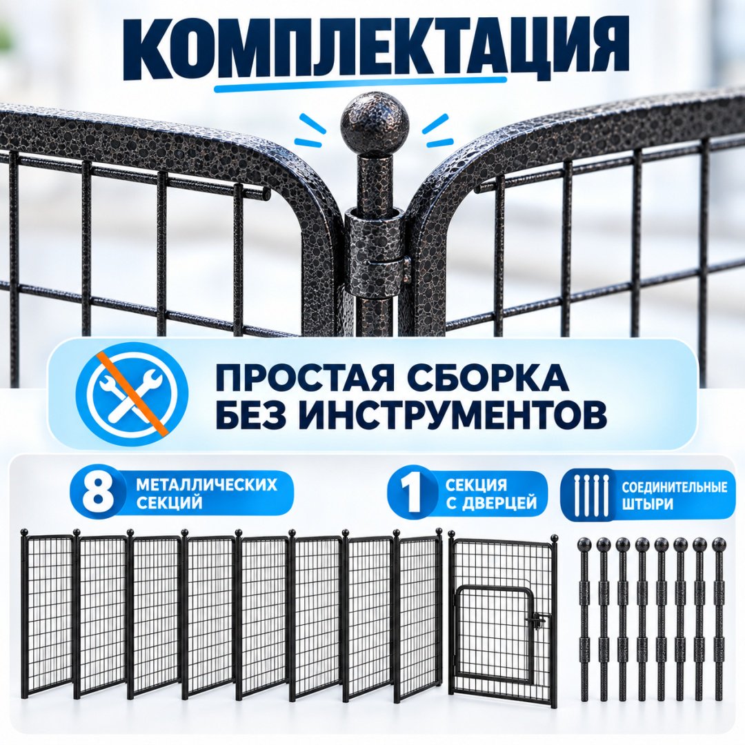 ART-Wave вольер PP-80x80-8-BK черный купить,44990