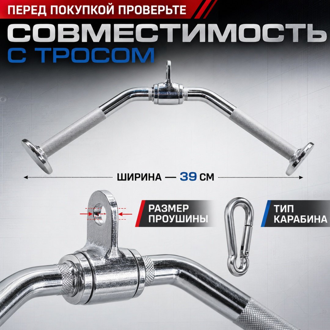 Дополнительное оборудование для тренажеров ART FiT AB-15 рукоятка для тяги купить,9990