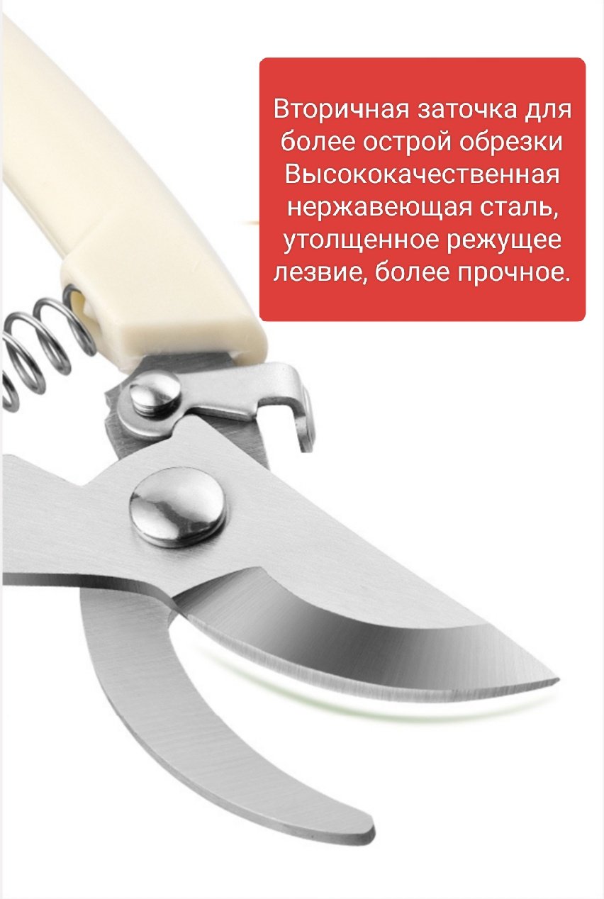 Секатор универсальное DAM, диаметр среза: 4.5 мм