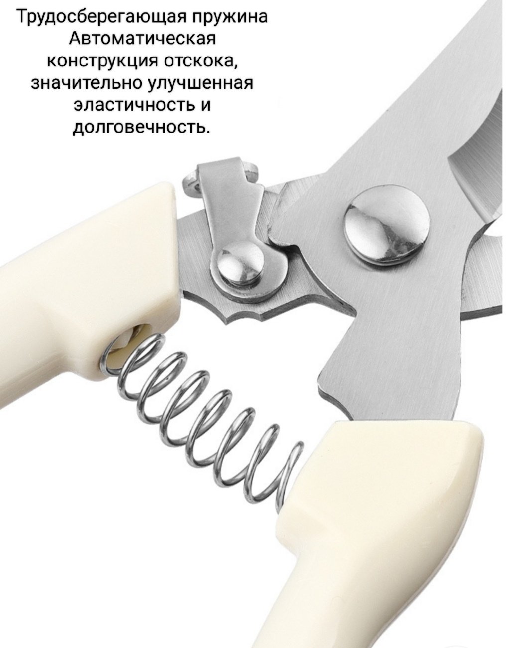Секатор универсальное DAM, диаметр среза: 4.5 мм