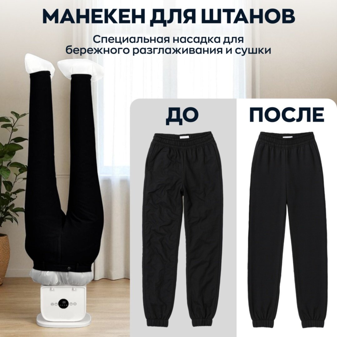 Отпариватель L89 белый купить,71487