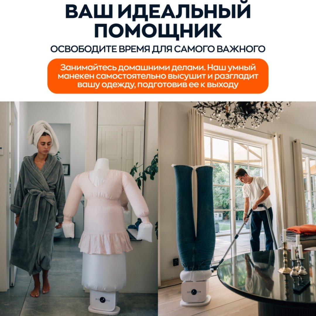 Отпариватель L89 белый купить,71487