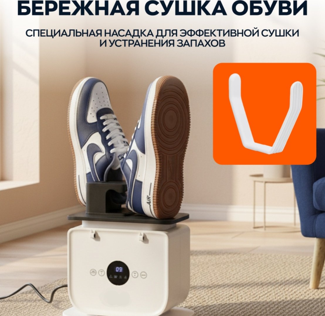 Отпариватель L89 белый купить,71487