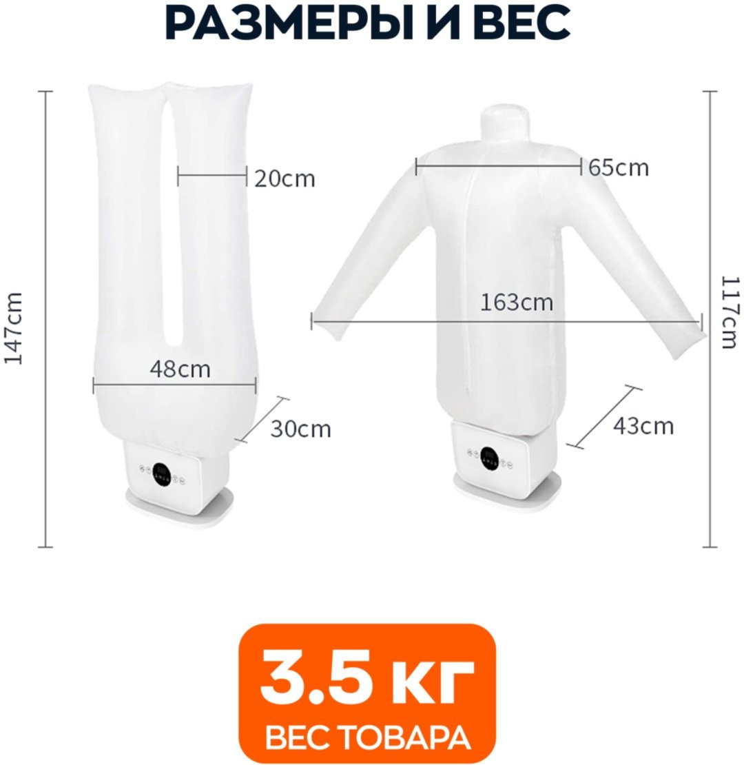 Отпариватель L89 белый купить,71487