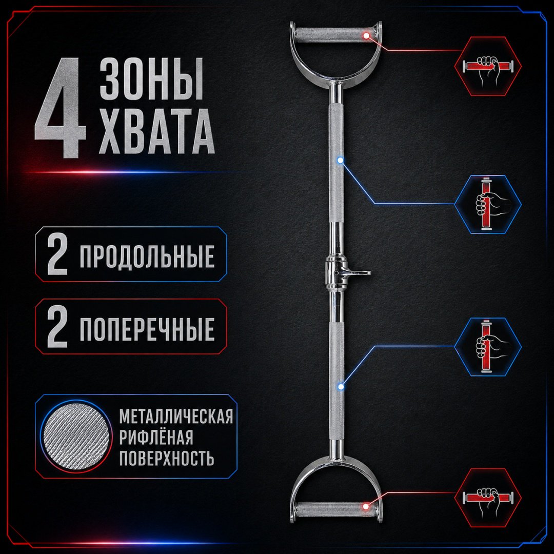 Дополнительное оборудование для тренажеров ART FiT AB-20 рукоятка для тяги
