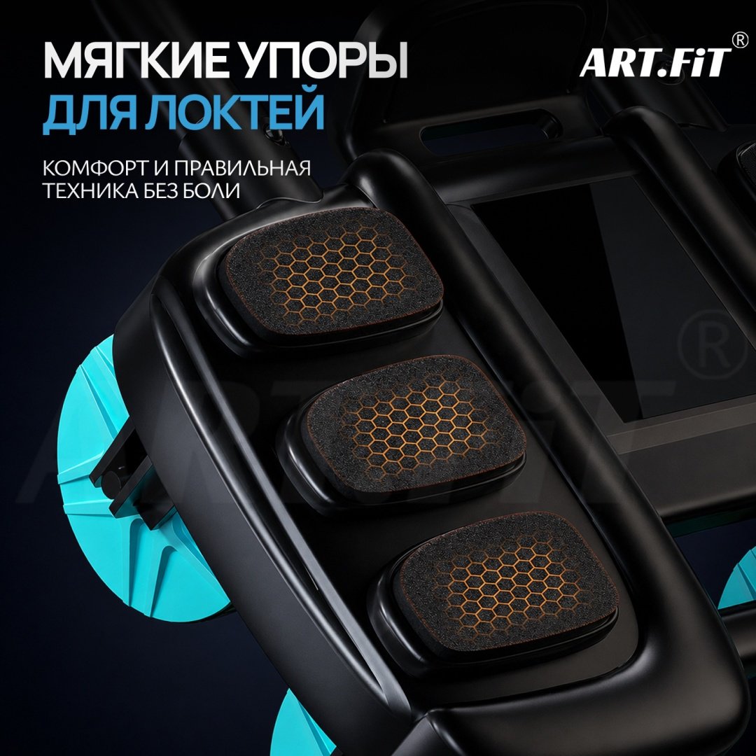 Ролик для пресса ART FiT ABS-610-black черный