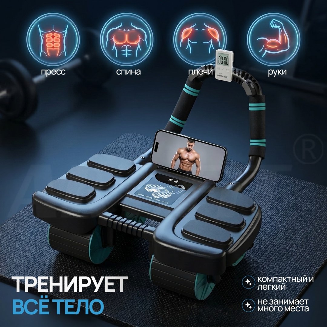 Ролик для пресса ART FiT ABS-610-black черный