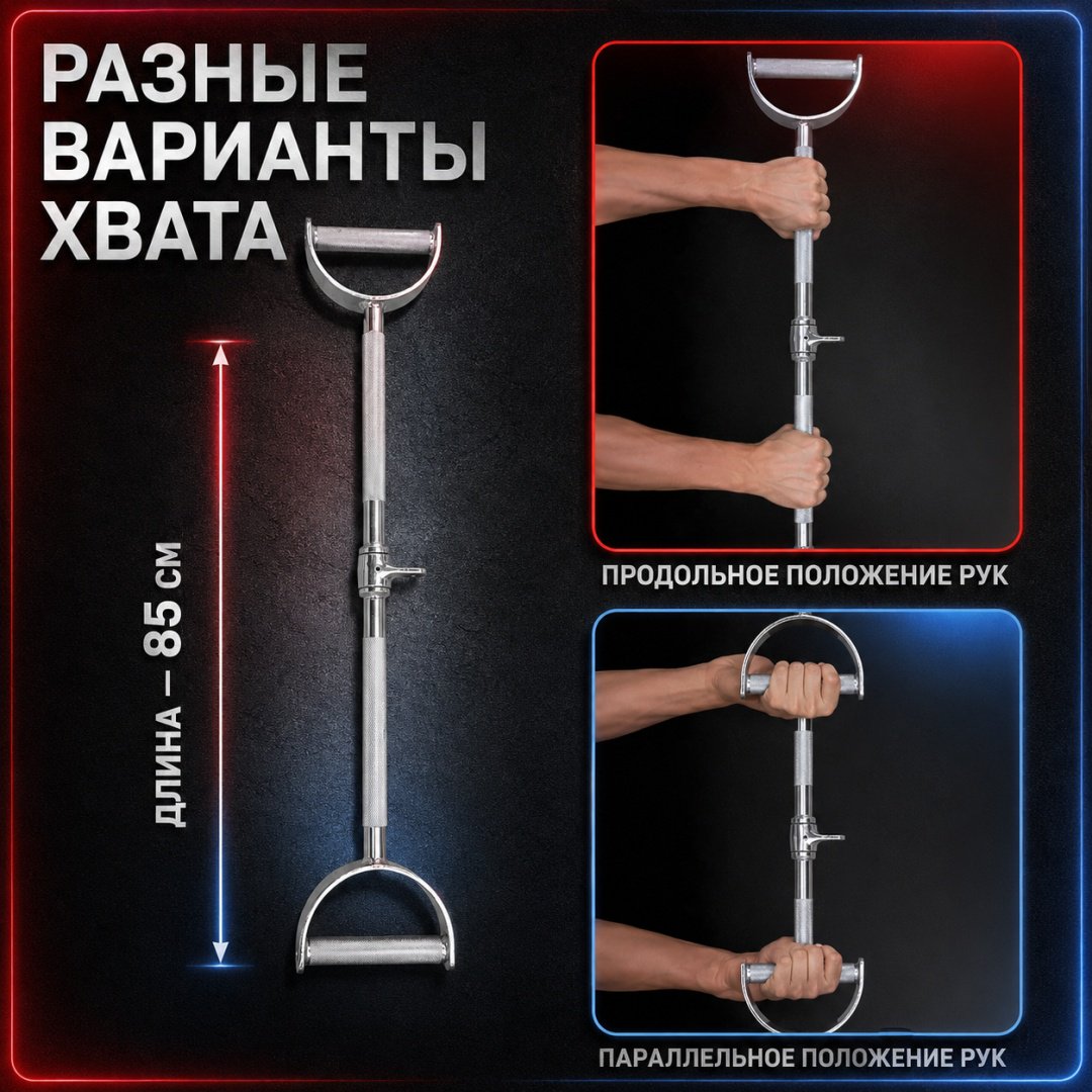 Дополнительное оборудование для тренажеров ART FiT AB-20 рукоятка для тяги