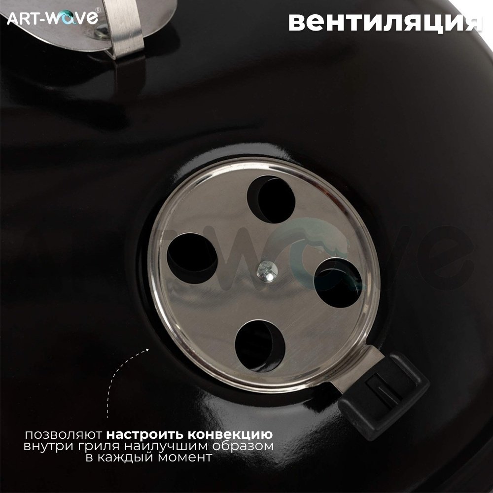 Барбекю, гриль, коптильня ART-Wave 550x570x850 мм, комбинированный - ForteMarket Барбекю, гриль, коптильня ART-Wave 550x570x850 мм, комбинированный купить,53271