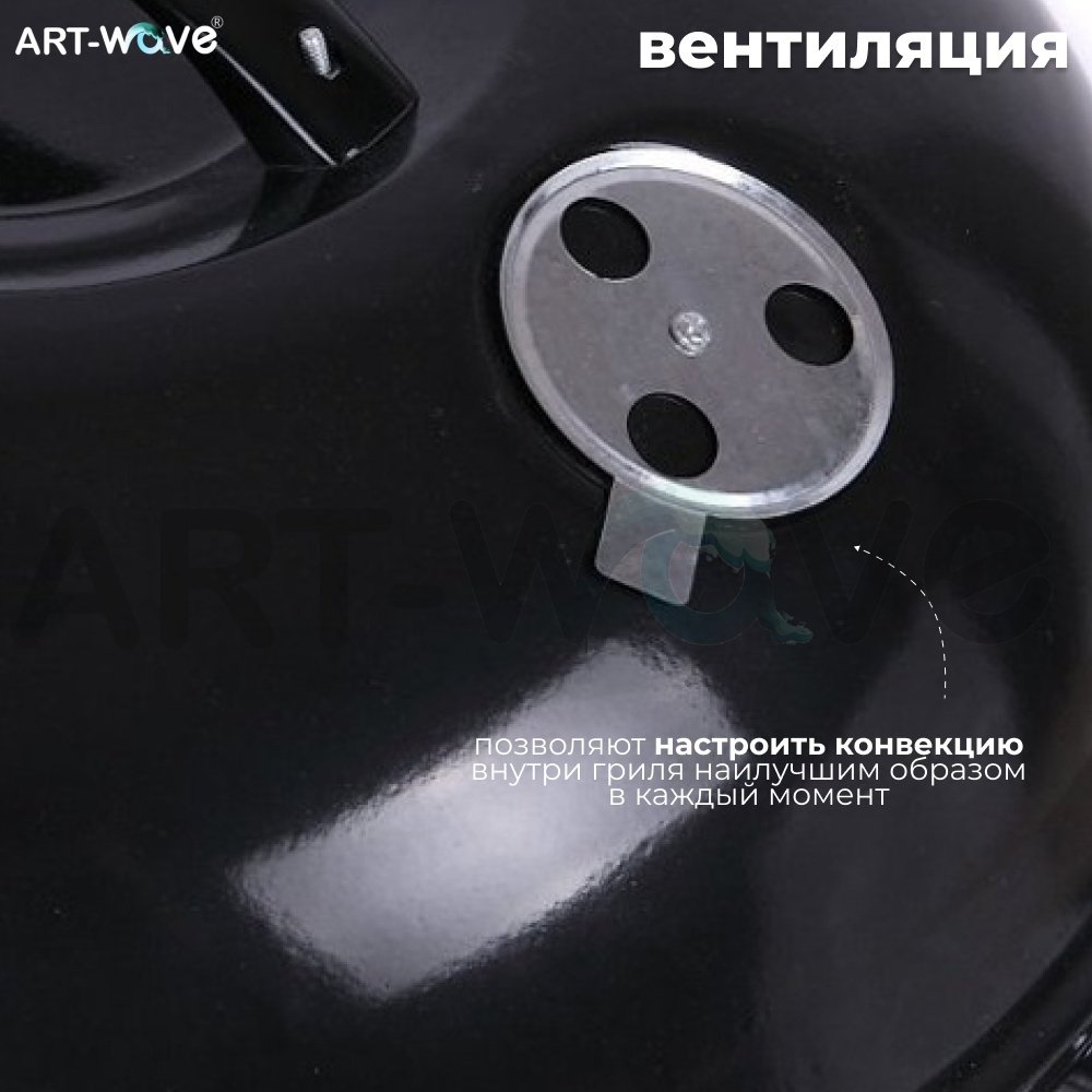 Барбекю, гриль, коптильня ART-Wave 460x440x710 мм, комбинированный - ForteMarket Барбекю, гриль, коптильня ART-Wave 460x440x710 мм, комбинированный купить,20092
