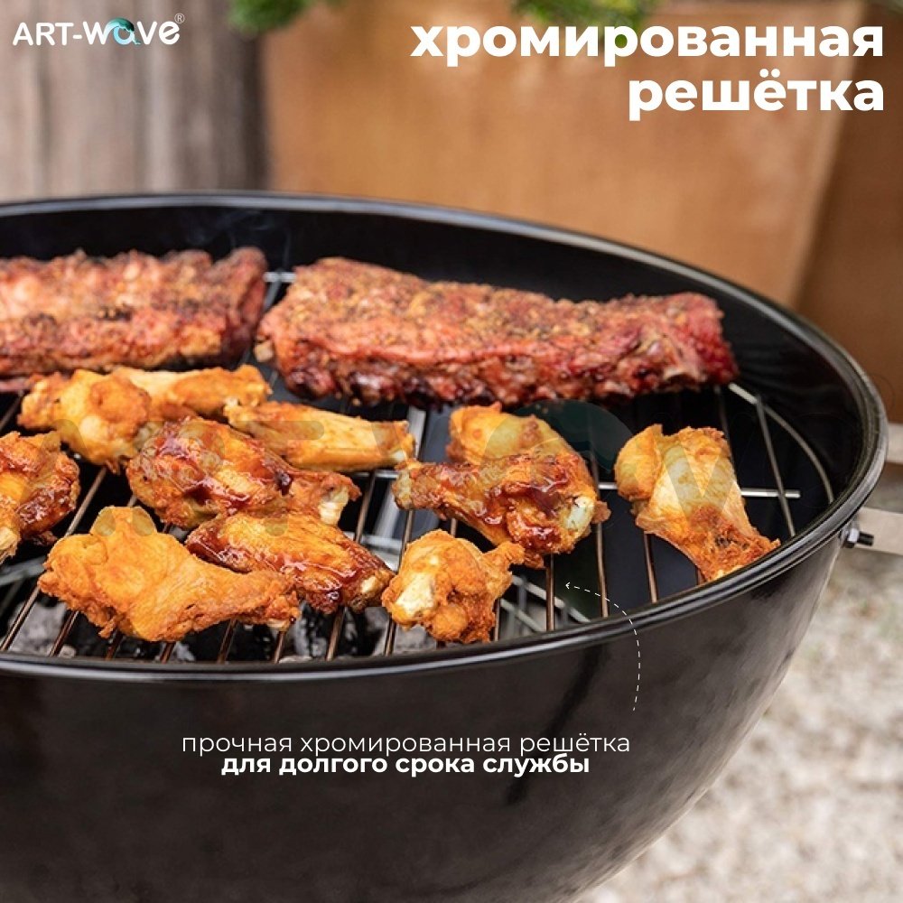 Барбекю, гриль, коптильня ART-Wave 550x570x850 мм, комбинированный - ForteMarket Барбекю, гриль, коптильня ART-Wave 550x570x850 мм, комбинированный купить,53271