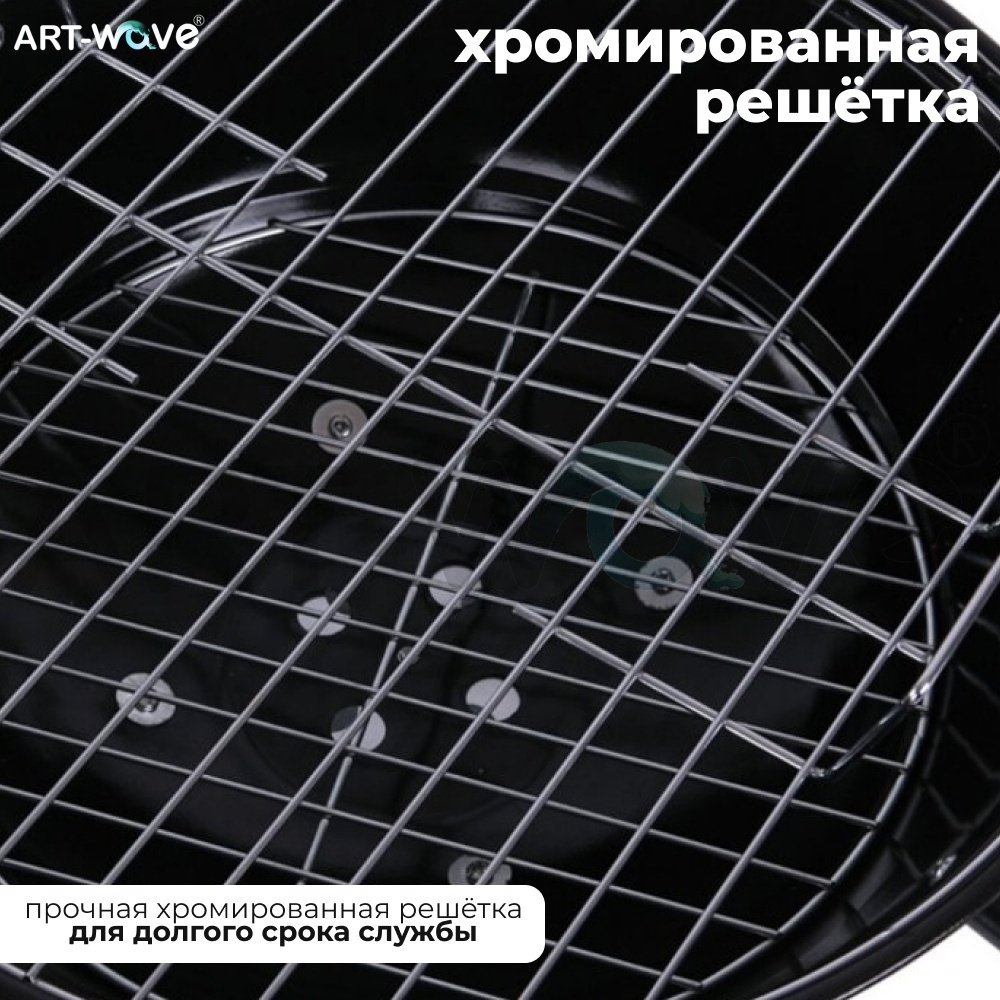Барбекю, гриль, коптильня ART-Wave 460x440x710 мм, комбинированный - ForteMarket Барбекю, гриль, коптильня ART-Wave 460x440x710 мм, комбинированный купить,20092