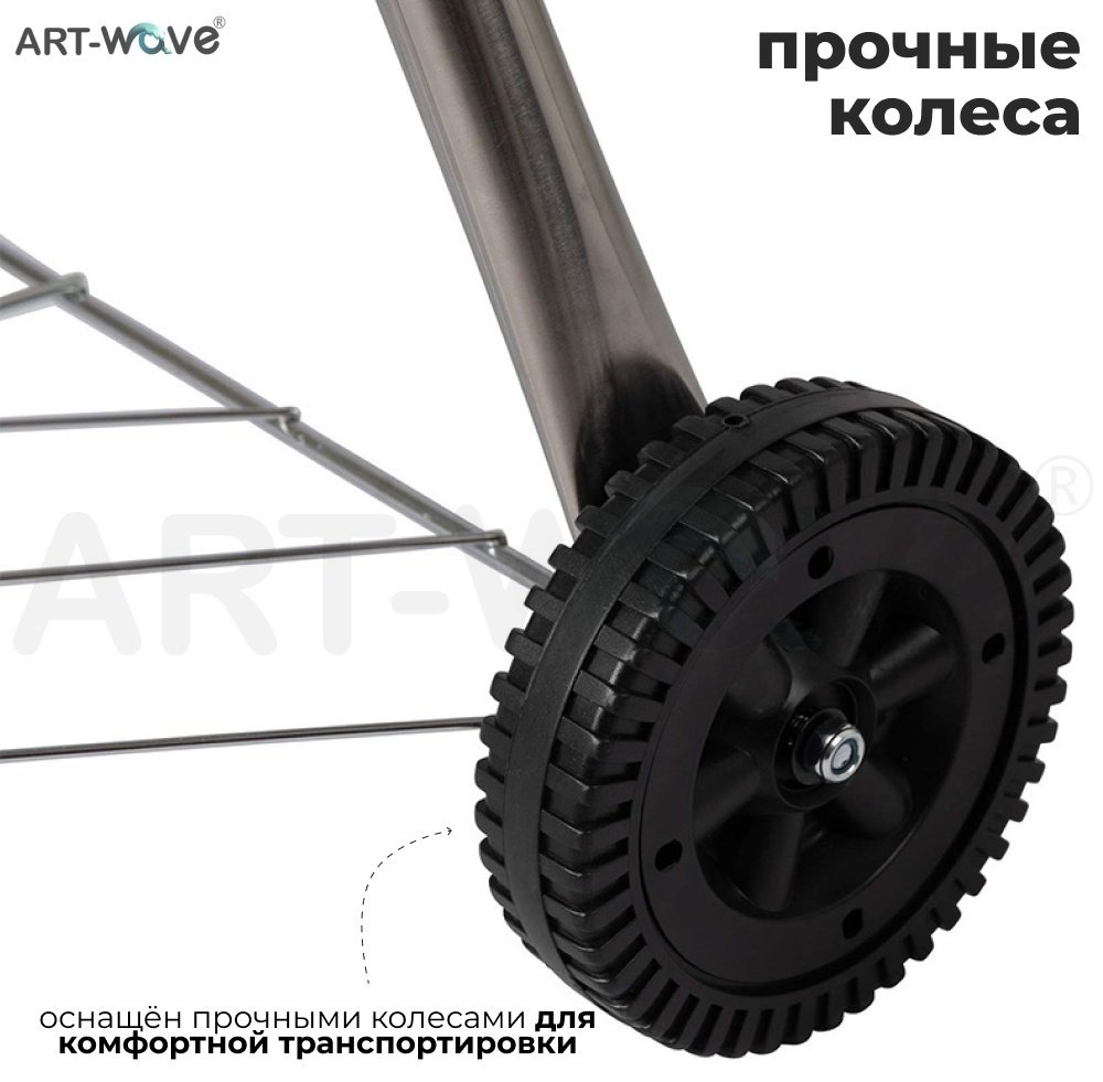Барбекю, гриль, коптильня ART-Wave 550x570x850 мм, комбинированный - ForteMarket Барбекю, гриль, коптильня ART-Wave 550x570x850 мм, комбинированный купить,53271