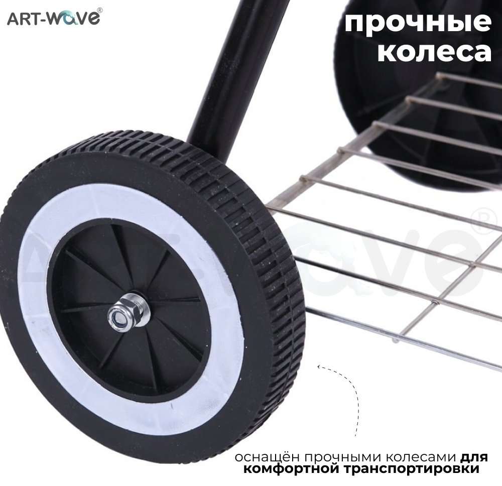 Барбекю, гриль, коптильня ART-Wave 460x440x710 мм, комбинированный - ForteMarket Барбекю, гриль, коптильня ART-Wave 460x440x710 мм, комбинированный купить,20092