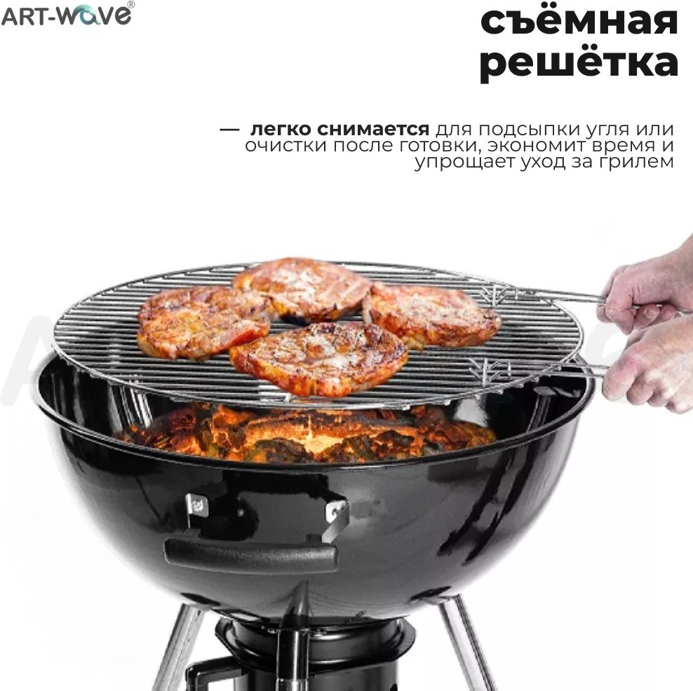 Барбекю, гриль, коптильня ART-Wave 550x570x850 мм, комбинированный - ForteMarket Барбекю, гриль, коптильня ART-Wave 550x570x850 мм, комбинированный купить,53271