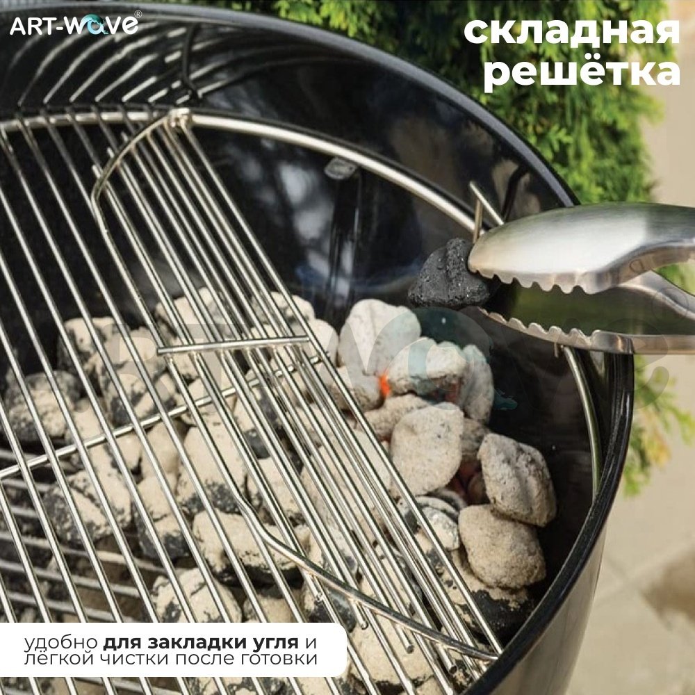 Барбекю, гриль, коптильня ART-Wave 460x440x710 мм, комбинированный - ForteMarket Барбекю, гриль, коптильня ART-Wave 460x440x710 мм, комбинированный купить,20092