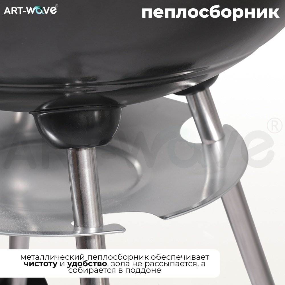 Барбекю, гриль, коптильня ART-Wave 460x440x710 мм, комбинированный - ForteMarket Барбекю, гриль, коптильня ART-Wave 460x440x710 мм, комбинированный купить,20092