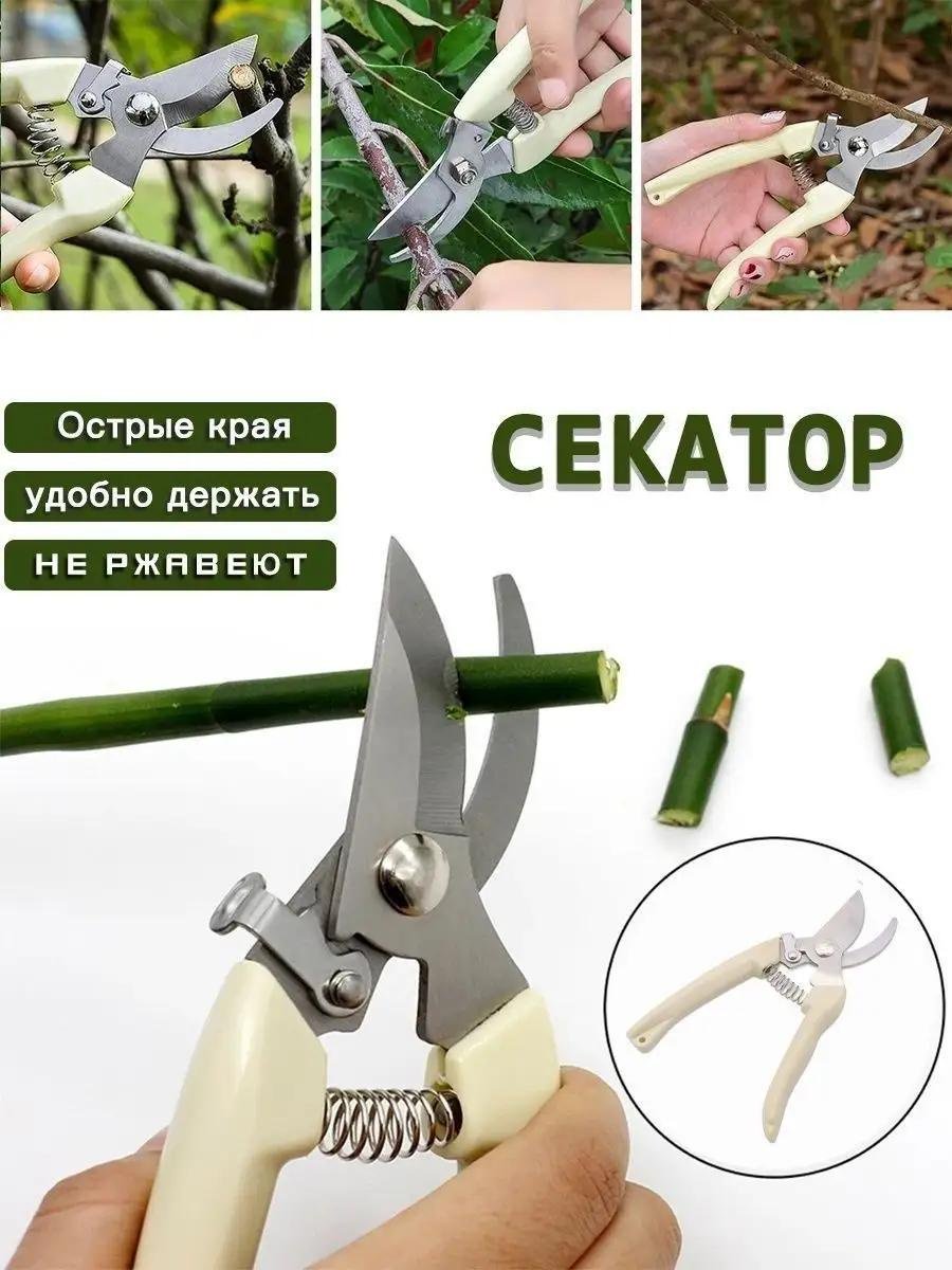 Секатор универсальное , диаметр среза: 25 мм