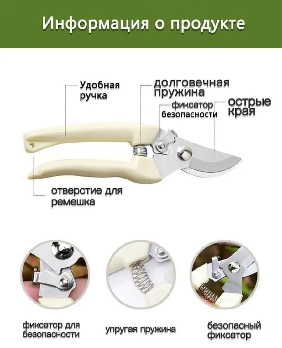 Секатор универсальное , диаметр среза: 25 мм