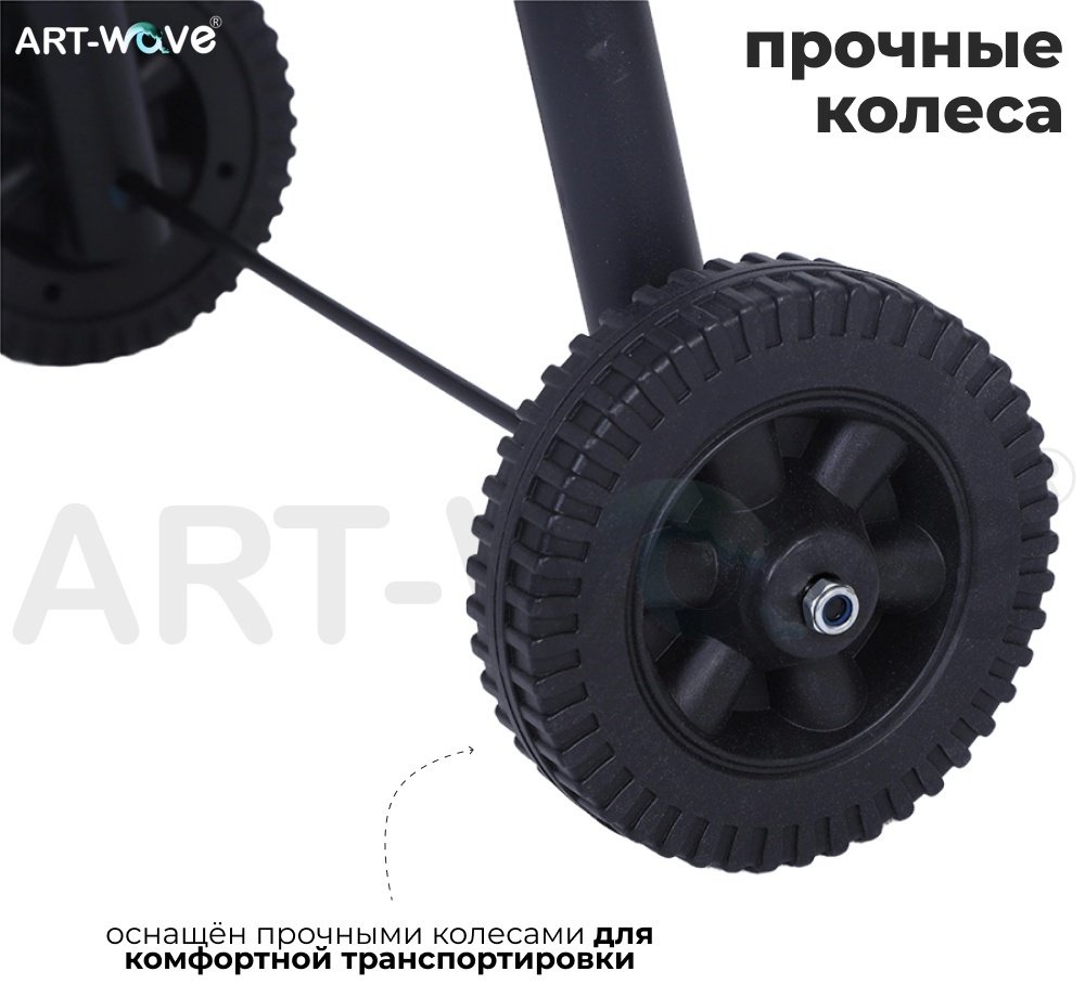 Барбекю, гриль, смокер ART-Wave 116x62x112 см, комбинированный купить,64990