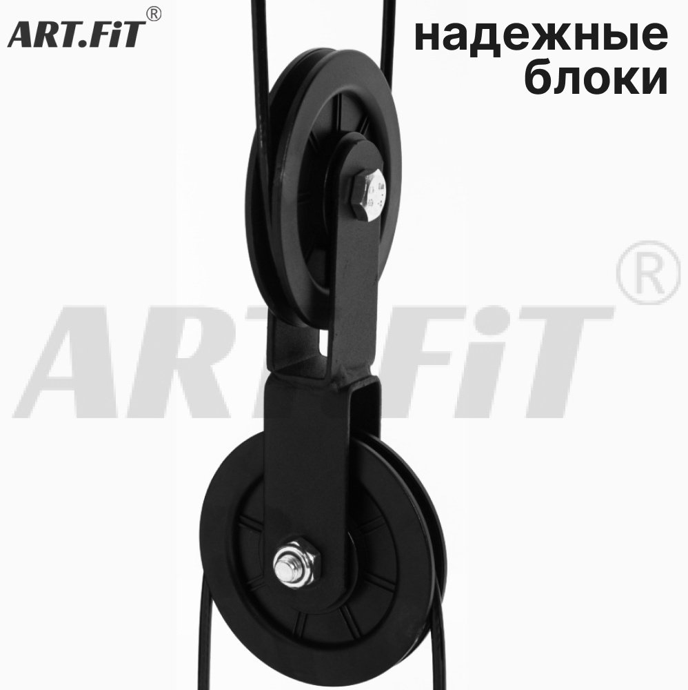 Силовой тренажер ART FiT AF-4302