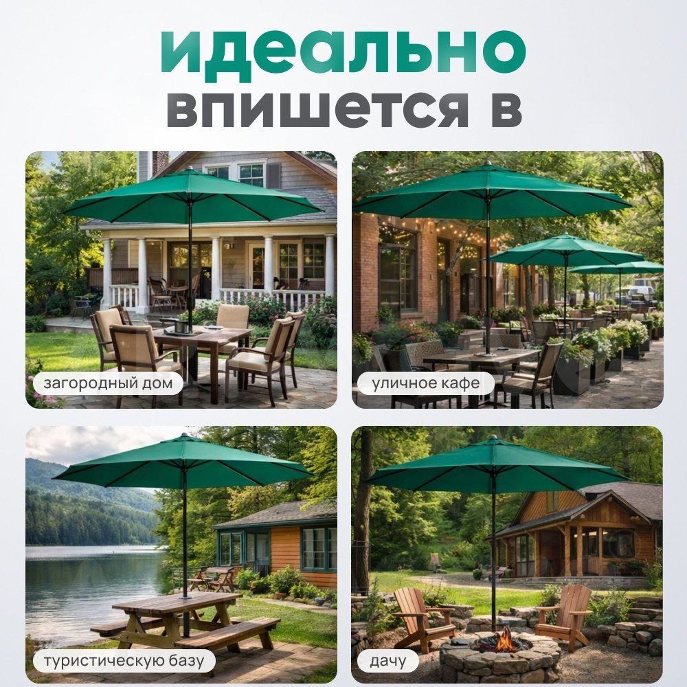 Зонт пляжный ART-Wave h:251 см d:260 см, металл