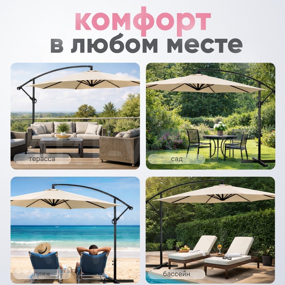 Зонт садовый ART-Wave h:300 см d:300 см, металл