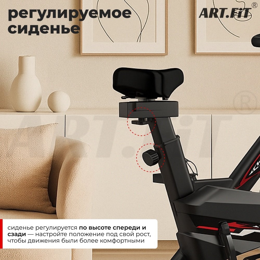 Велотренажер ART FiT Spinbike AF-6105 вертикальный